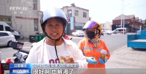 郑州配资网站 高温不用慌 各地炎夏有“凉”方
