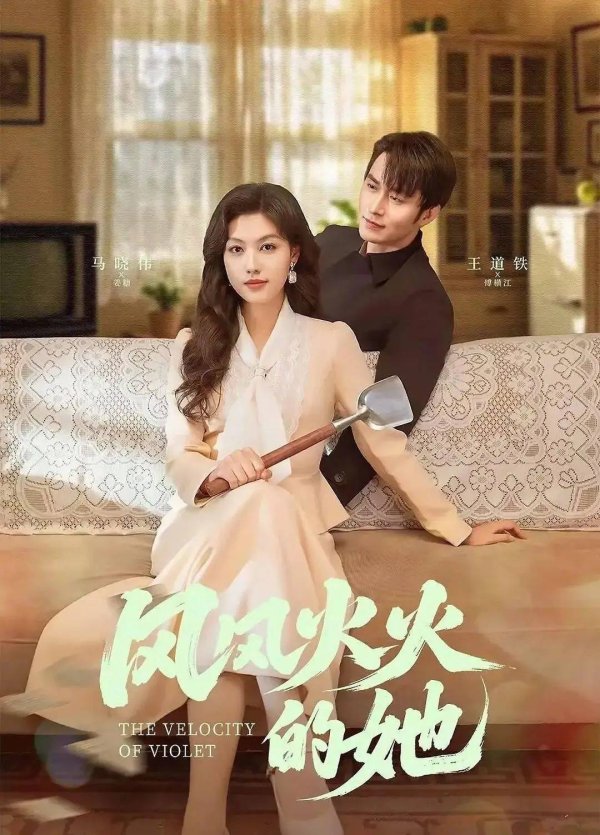 按天十倍配资 年代感十足每集有爽点，谁让她吃亏她就让谁吃灰